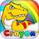 Crayon Kid's Painting [FREE]